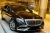 Mercedes-Maybach (W222)